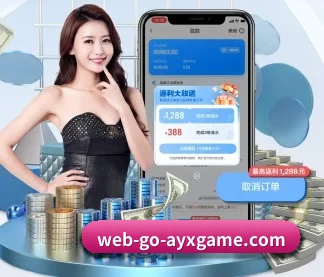 爱游戏 APP